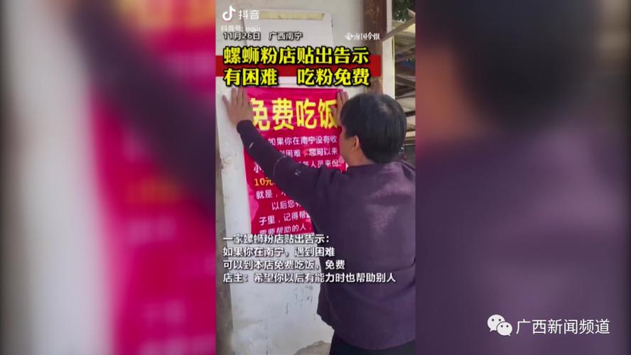 实地考察,别被一顿饭收买了