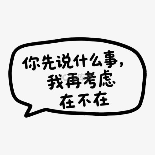 先说个真事