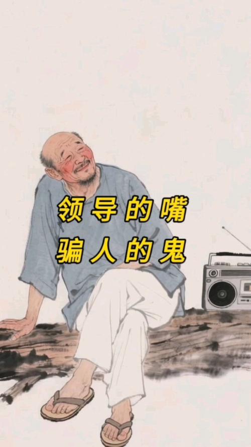 招商经理的嘴,骗人的鬼?