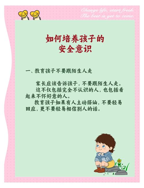 建立宝宝安全感，不用花大价钱，做好3件小事就够