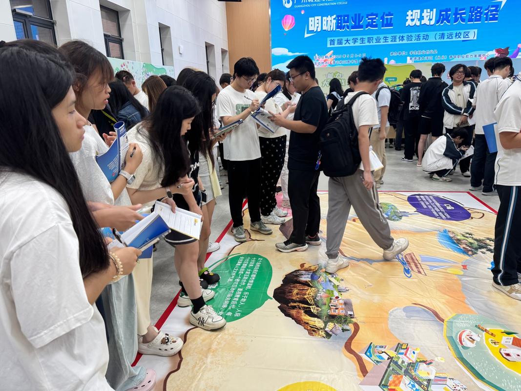 毕业生职业兴趣测评现场