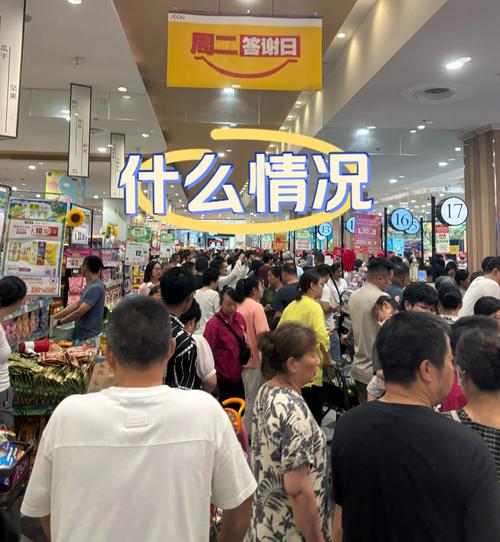 购物现场的斗智斗勇