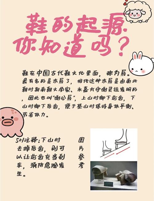 鞋子：走出来的非遗地图
