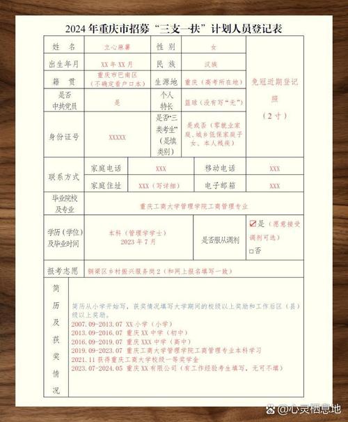 三支一扶这条路，我劝你想清楚再走-如东教育网