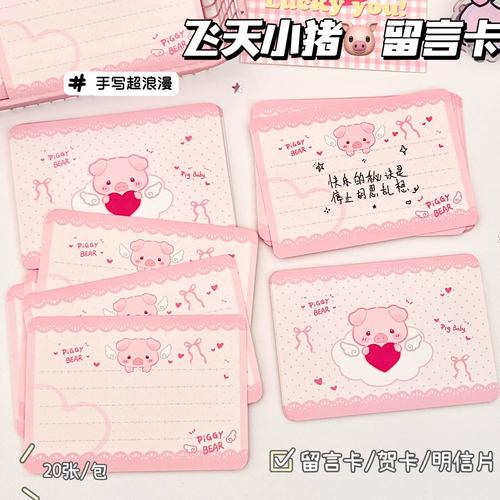 随身放在钱包里的手写急救信息卡实拍