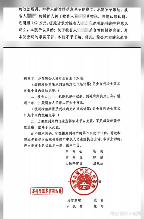 著作权判决书人物设定集侵权认定摘录