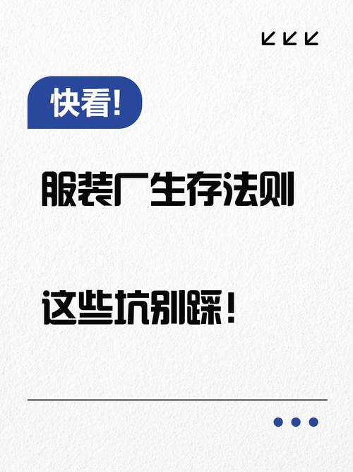 使用时的坑,十个厂有八个踩过