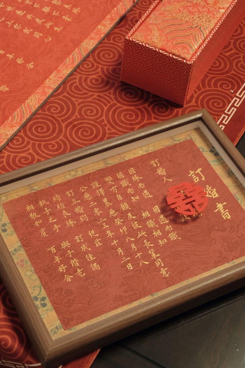 订婚礼堂中式布置红色婚书与戒指