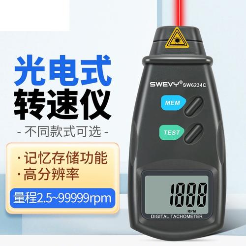 工业转速表:没人说透的选型与使用门道-中远盛泰工业
