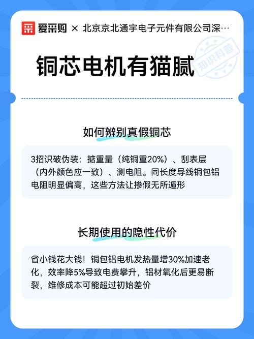 价格低到离谱?小心材料、电机、工艺全是猫腻