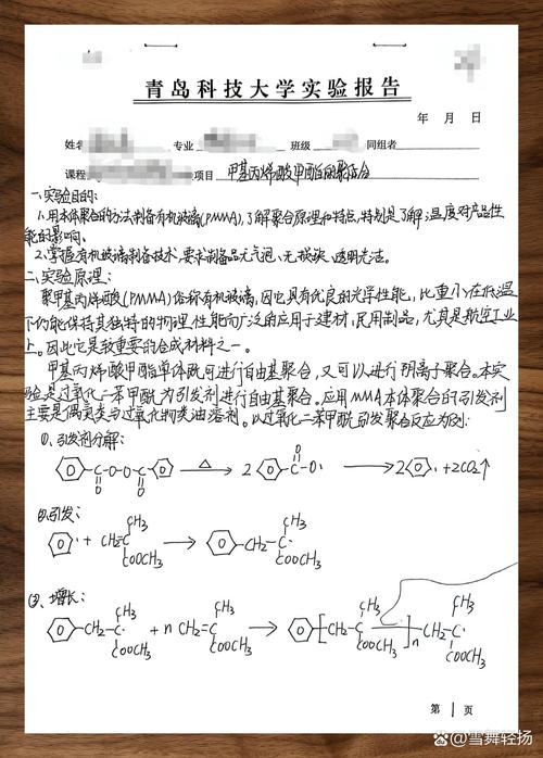 写实验结论的四个硬核要点