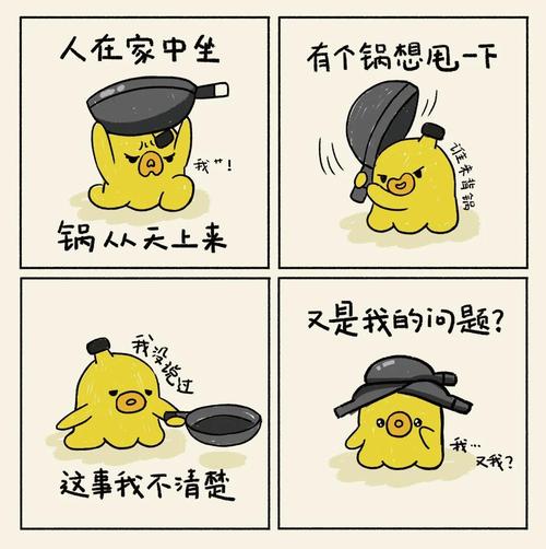将来呢？能不能不背这口锅
