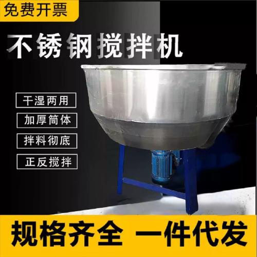 食品级立式搅拌机304不锈钢焊缝检测图