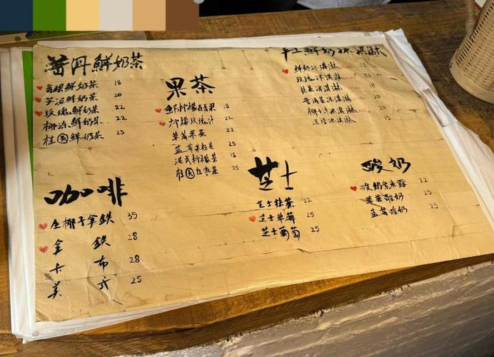 老小区手写菜单本土奶茶档口实拍