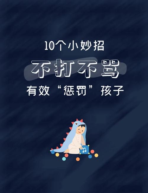 教孩子求助，先帮他打破“不能麻烦别人”的魔咒