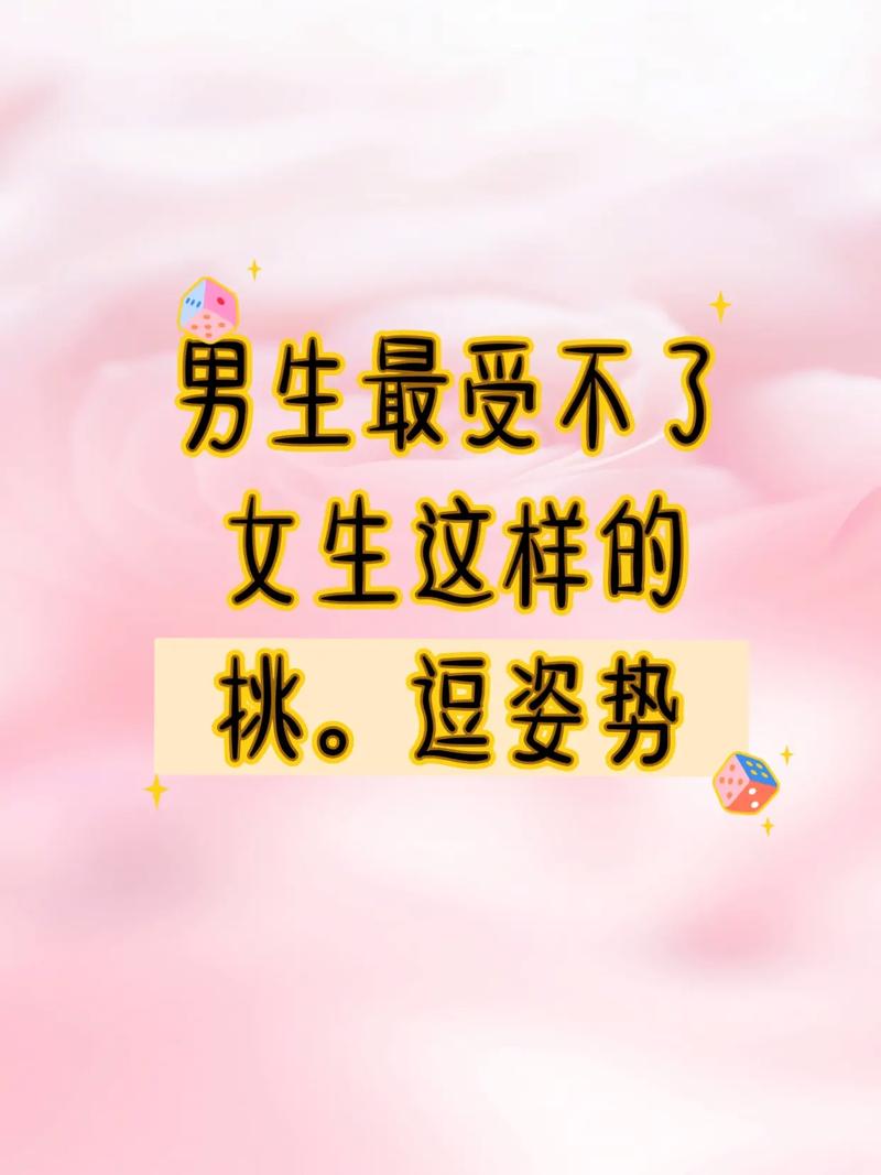怎么挑?说几个压箱底的招