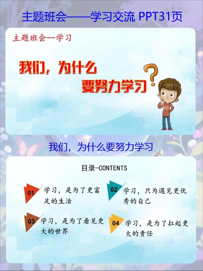未来的自适应学习,会读心了吗?
