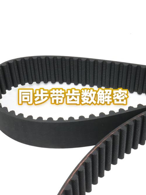 同步带厂家实验室齿形投影仪检测同步带齿距