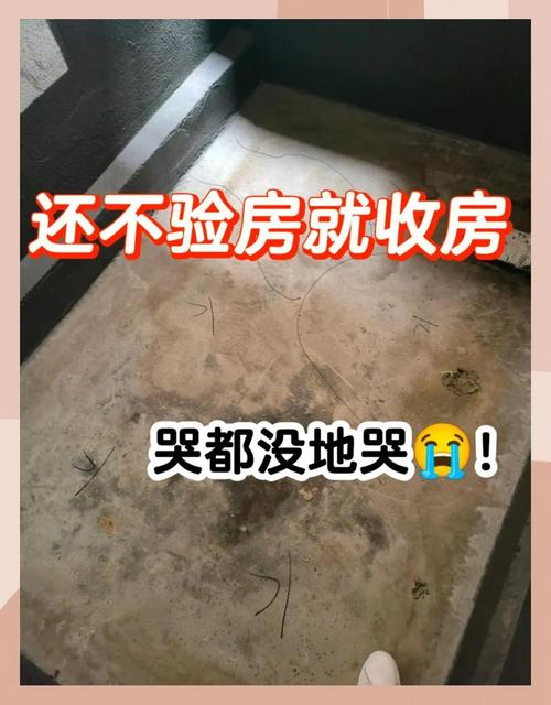 收房的时候摸两圈,能省后面大半麻烦