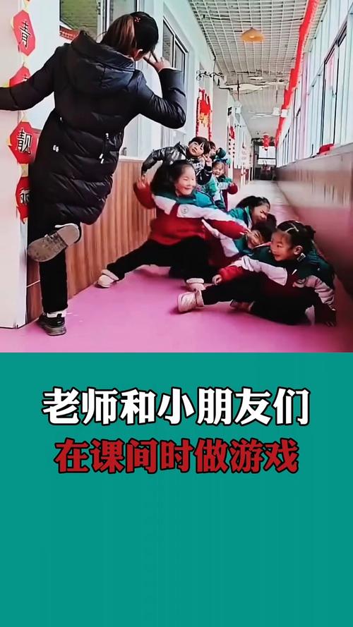 中国融合教育课堂里特殊儿童与普通儿童一起做游戏
