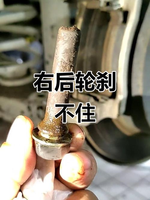 刹车分泵导向销锈死卡滞实拍