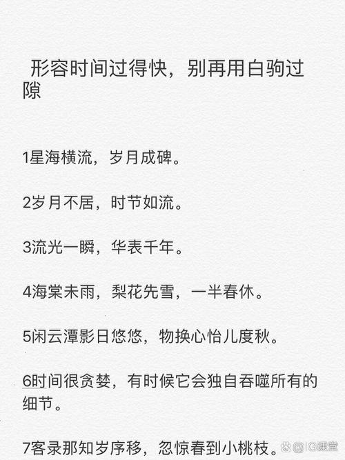 别把