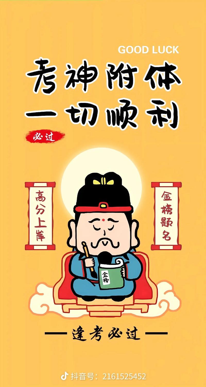 基础考试过了就万事大吉?太天真