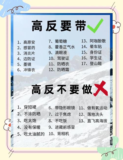 反向防身:风险镜像操作指南