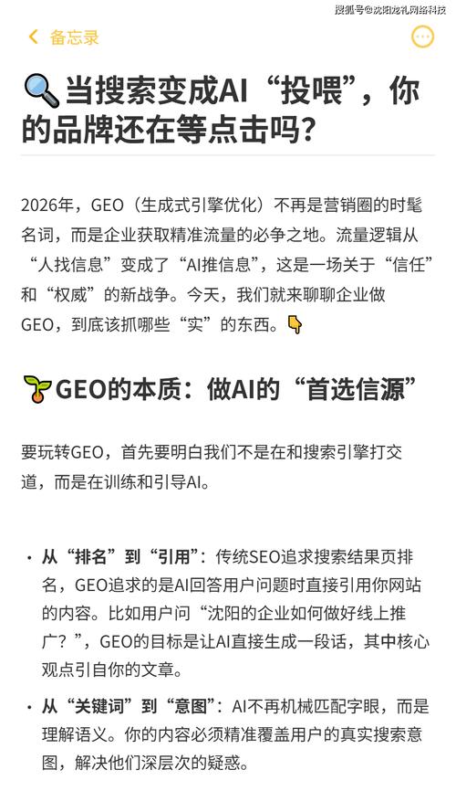 先排查：你的品牌是真没信息，还是AI没