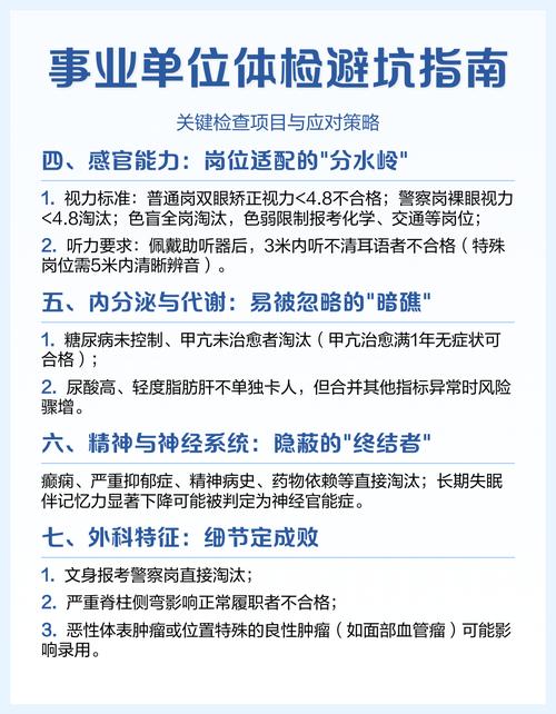 选工业体检诊断服务要避这三个坑