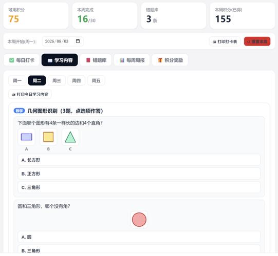 别搞虚的：学习型组织建设，到底要踩对哪几步
