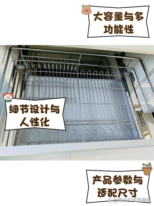 碗篮验收维护问题