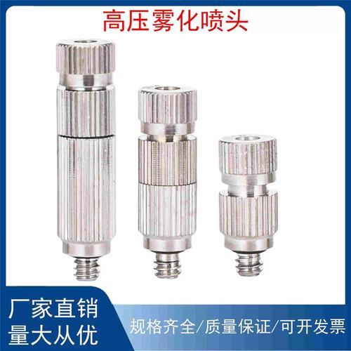 高压微雾加湿器喷嘴堵塞实例