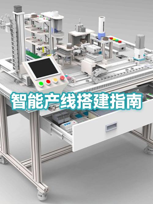 离散汽配车间线边智能物料呼叫终端安装图