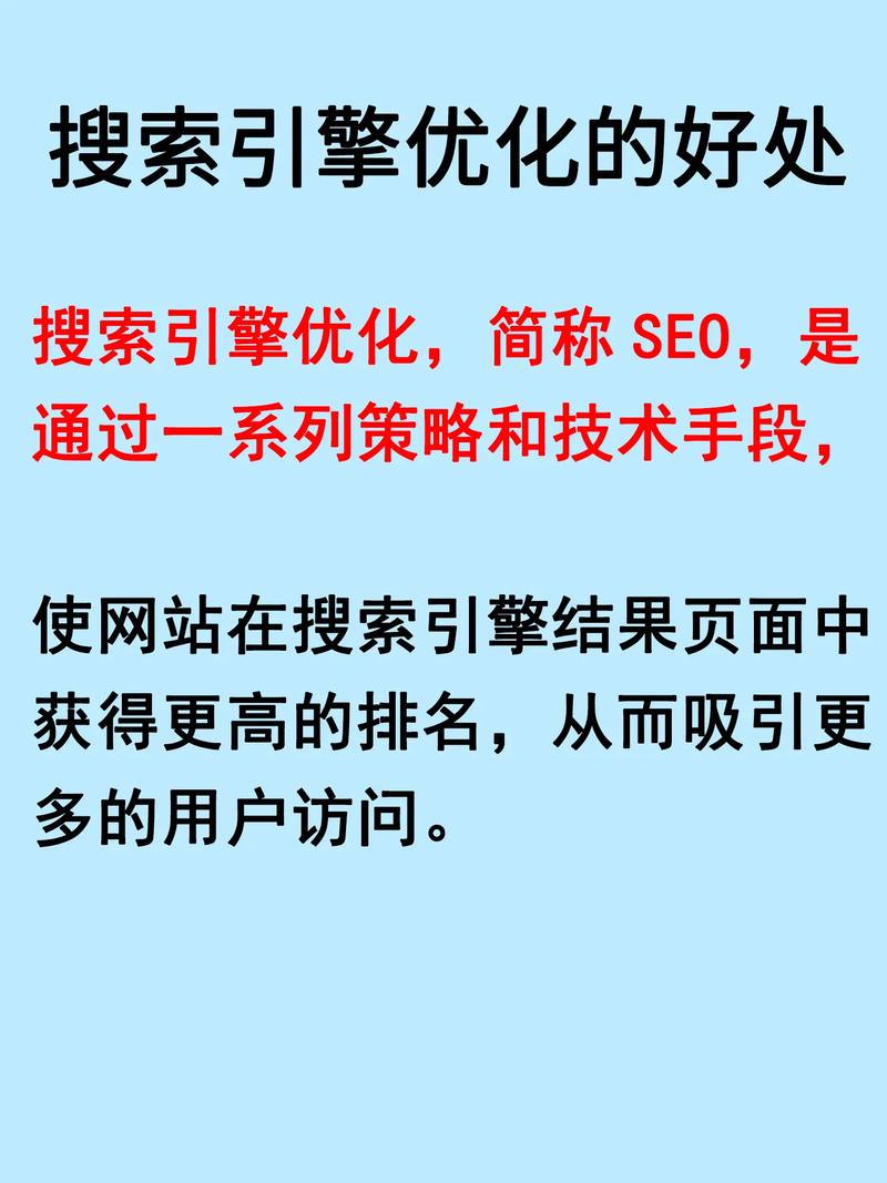 搜索引擎优化SEO用户搜索需求整理表