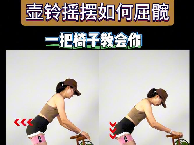 摇酒壶标准手势小臂发力训练
