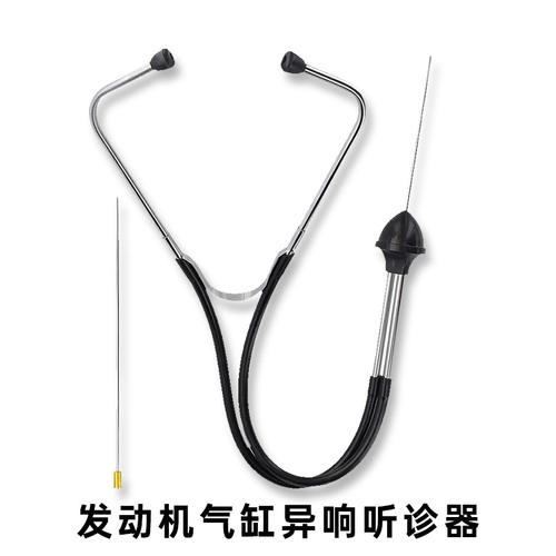 汽车发动机异响听诊器定位实操图