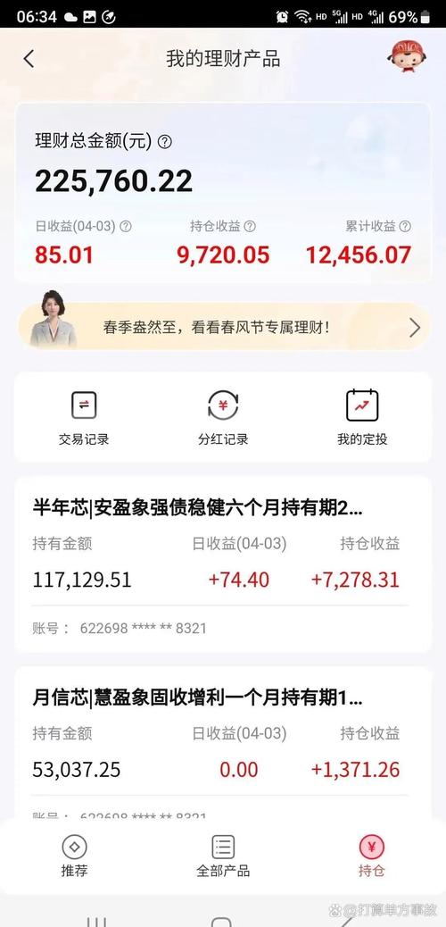 理财产品分割：中年律师给你说点掏心窝子的实在话-广州离婚律师