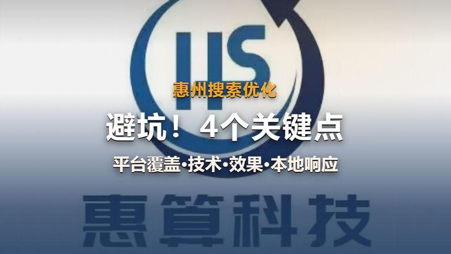 找服务商做优化,避坑核心是什么