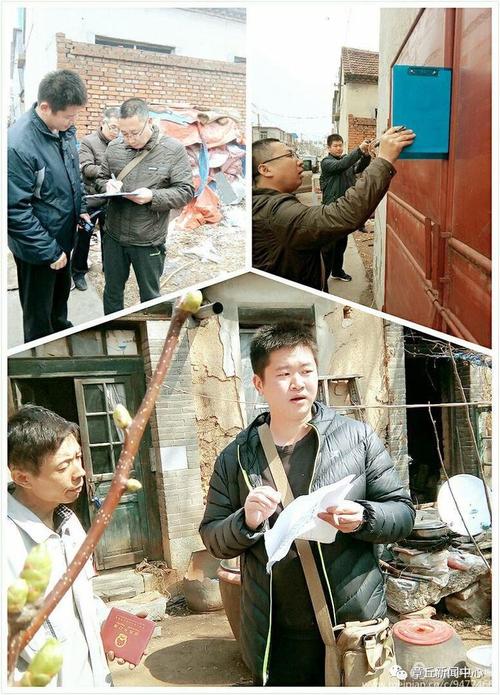 上海老弄堂征收评估人员现场测量