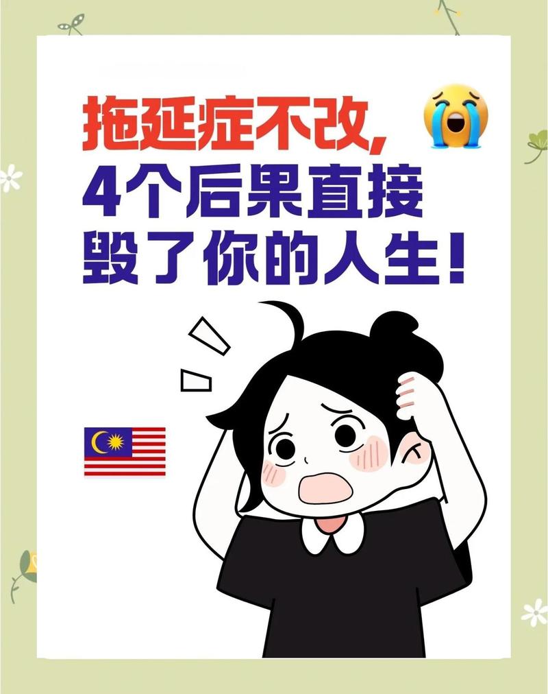 坏了拖着不修能行吗?别因小失大