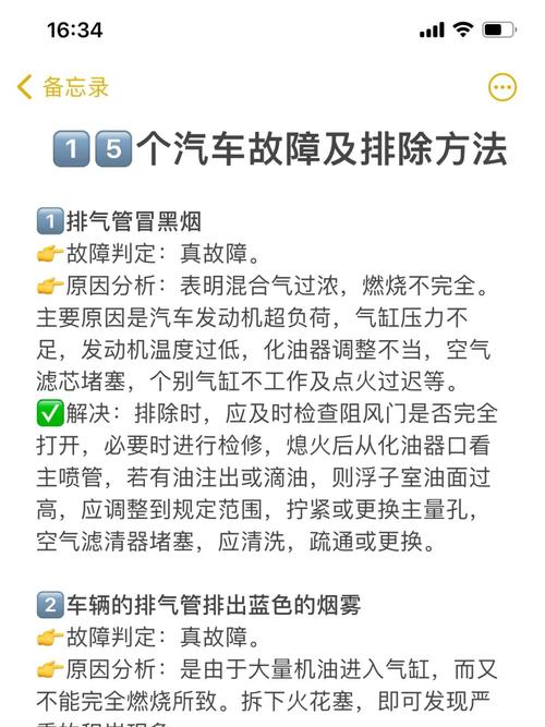 排完气别着急交车,路试盯好这两点
