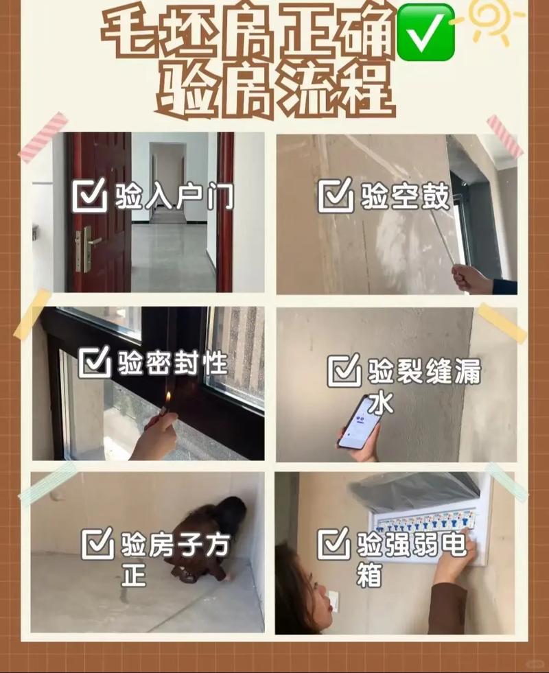 验收&后期使用问题