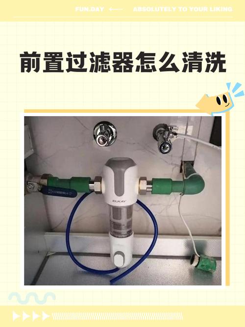 黑乎乎的前置过滤器滤网清洗对比