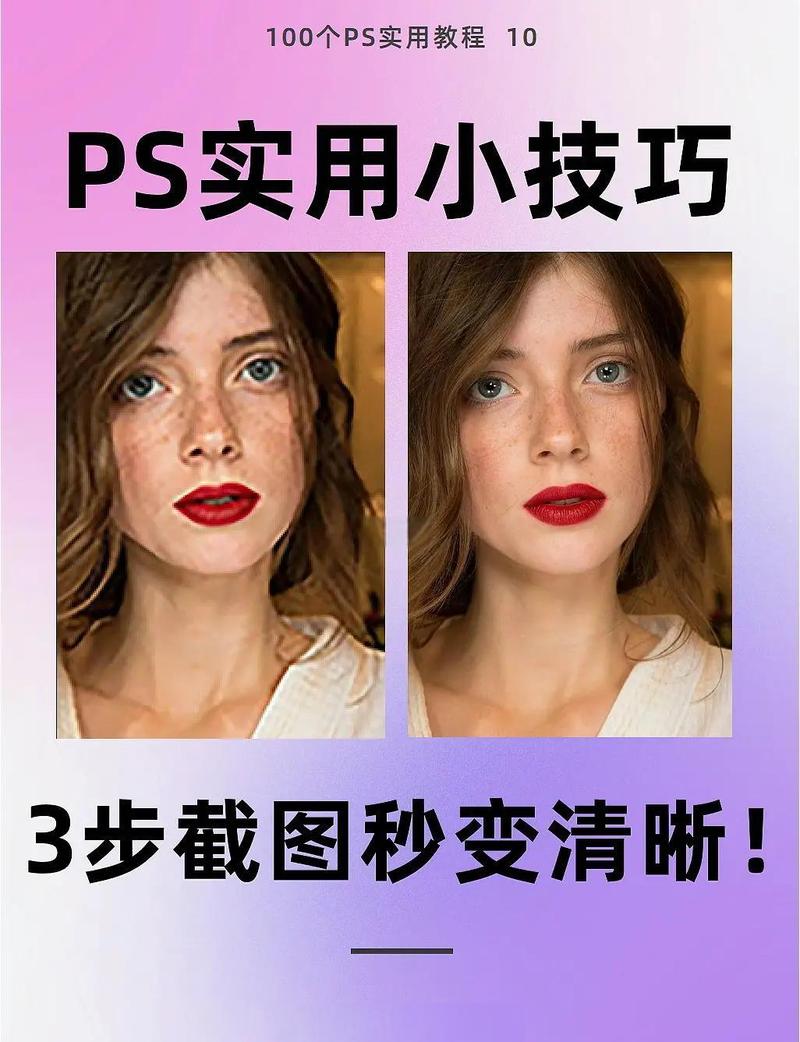 婚礼大头贴机打印出的模糊照片对比清晰照片