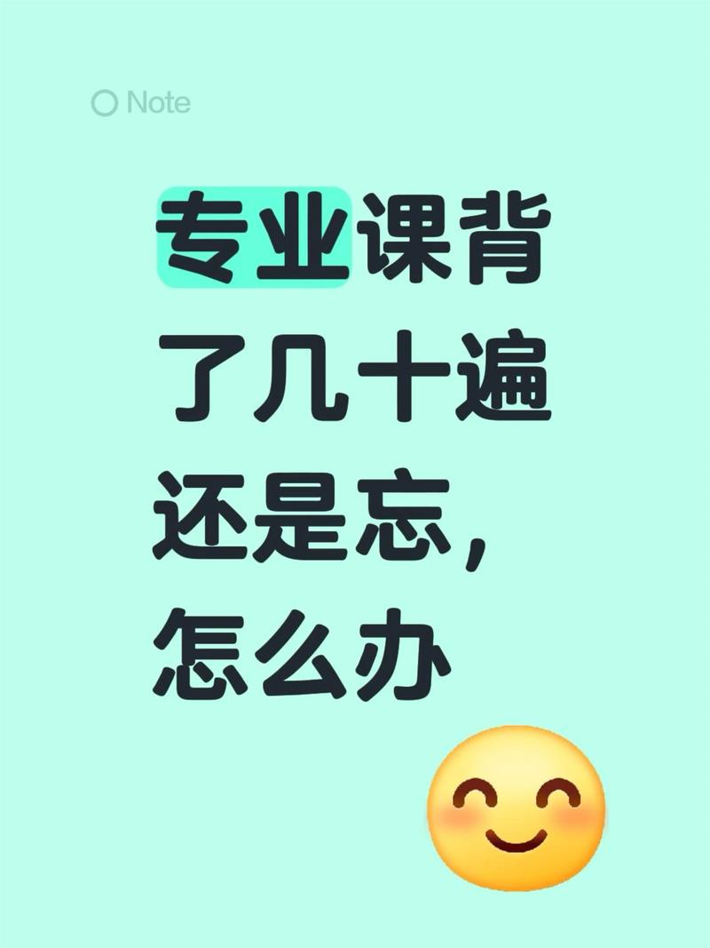 专业课,背到哭也得背