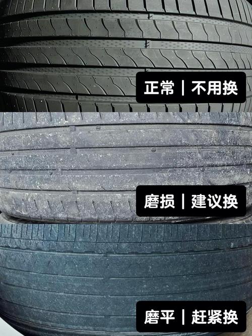 家用车轮胎外倾内侧磨损对比图