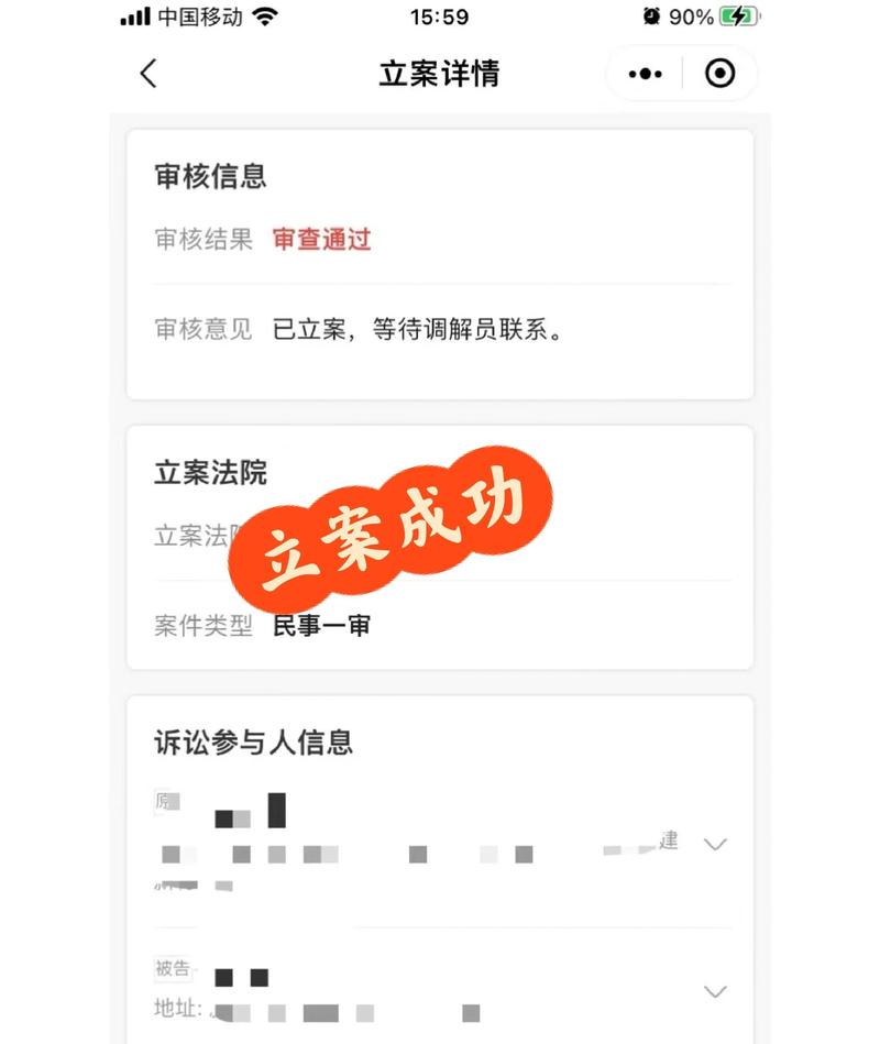 民事诉讼法起诉条件立案窗口审核材料实拍