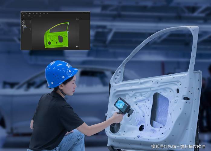手持3D扫描仪逆向工程汽车部件