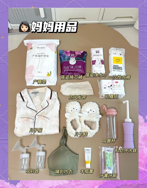 准妈妈待产常用塑料用品材质对比实景图